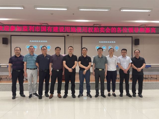 鬼六神算系列图一城多盘，深耕监利！恭贺湖北信达集团以1.75亿元第三次竞得监利宝地！